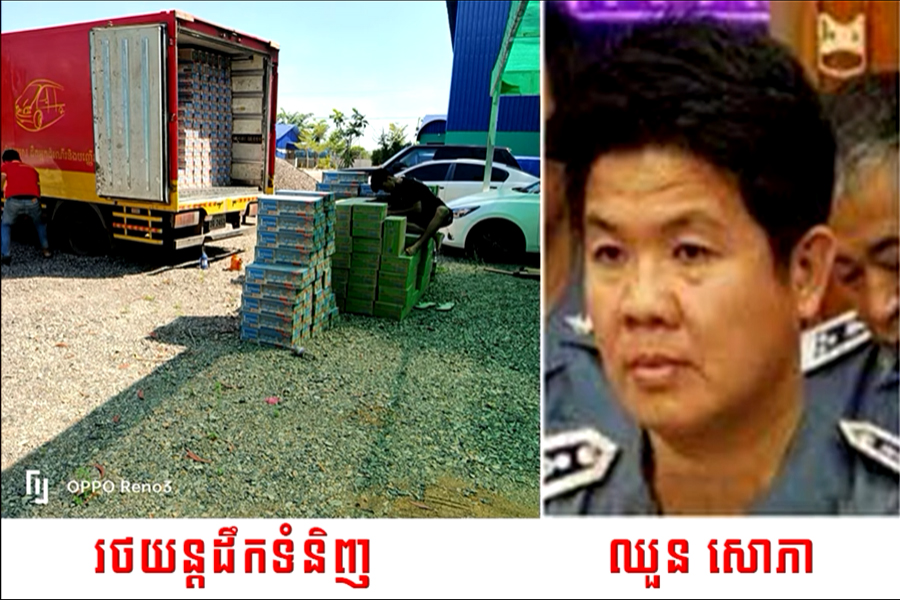 ឯកឧត្តម ស៊ុន ចាន់ថុល