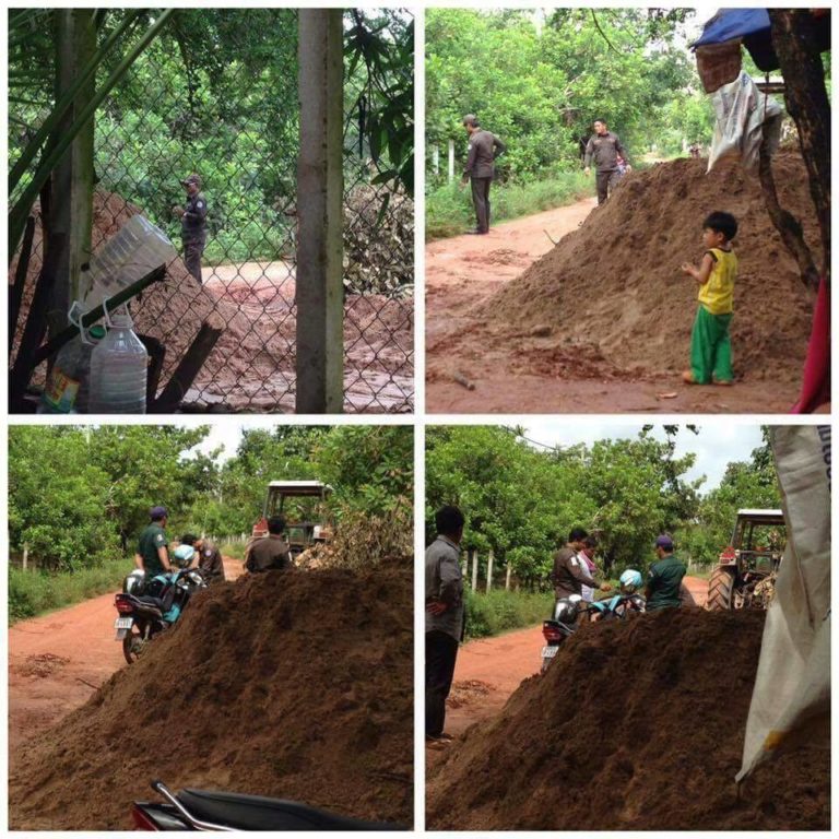 សម្បត្តិទ្រព្យ ផ្ទះដីរបស់ពលរដ្ឋ