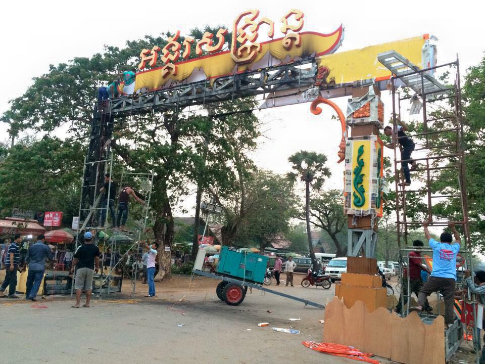 ខ្លោងទ្វារអង្គរសង្គ្រានត្រូវគេដុត