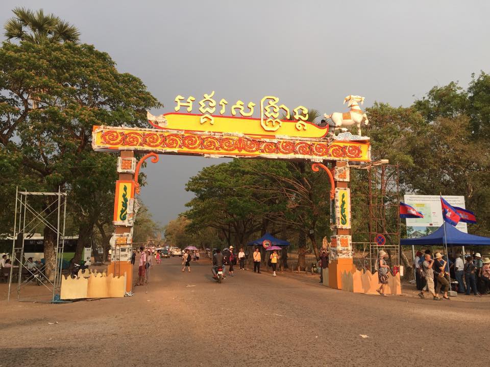 ខ្លោងទ្វារអង្គរសង្គ្រាន