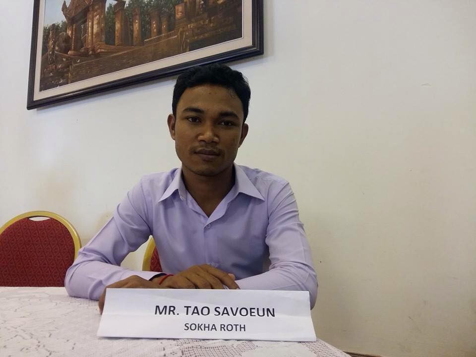 តៅ សាវឿន