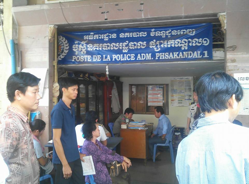 អគ្គនាយកដ្ឋានអន្តោប្រវេសន៍
