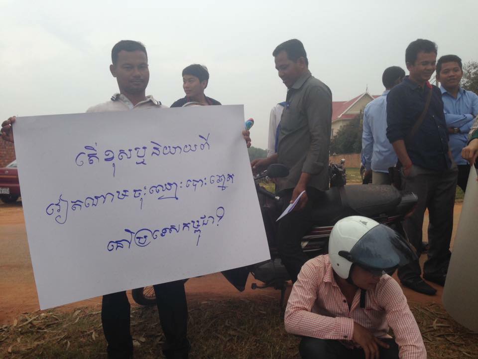 ពលរដ្ឋ និងយុវជនរាប់រយនាក់ ឈរឃ្លាំមើលនៅមុខតុលាការខេត្តសៀមរាប