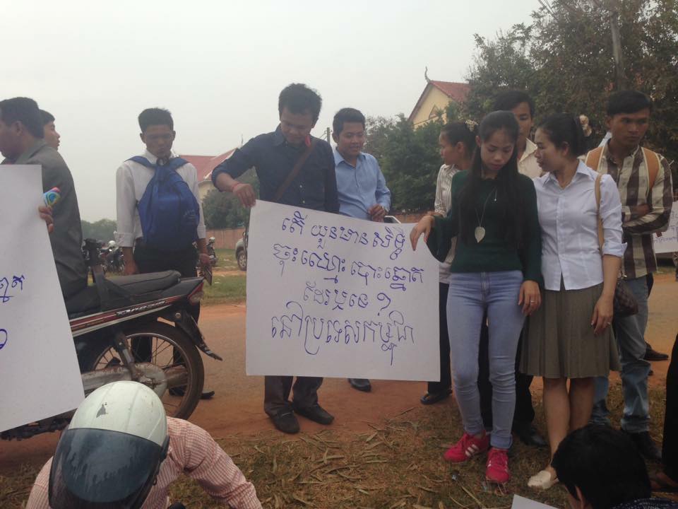 ពលរដ្ឋ និងយុវជនរាប់រយនាក់ ឈរឃ្លាំមើលនៅមុខតុលាការខេត្តសៀមរាប