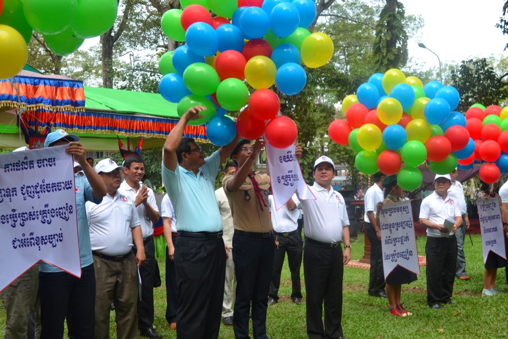 សកម្មភាពបង្ហោះប៉ោងប៉ោង