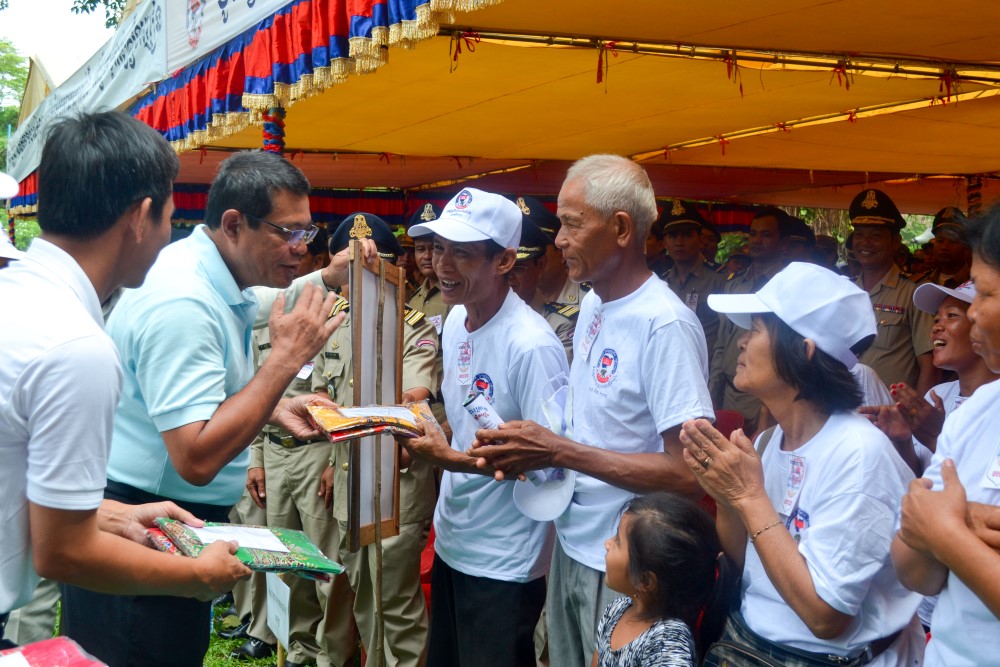 សម្មភាពចែកអំណោយ