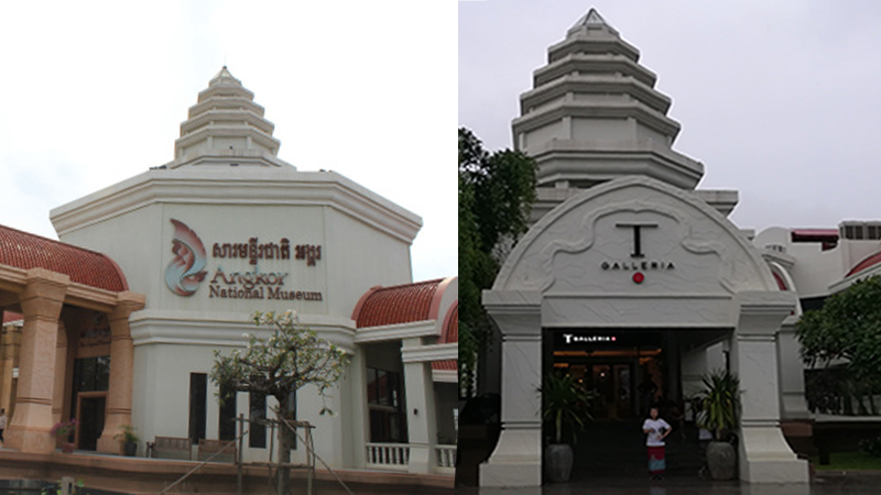 ក្រុមហ៊ុន ធីកាលឡឺរី និងសារមន្ទីរជាតិអង្គរ