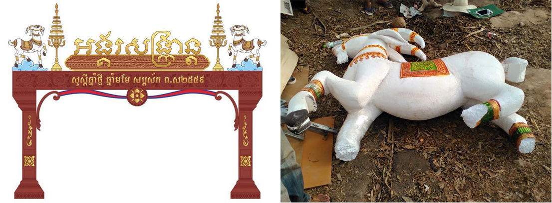 ការរចនាថ្មីបានបង្ហាញខ្លូន បន្ទាប់ពីខ្យល់បក់ធ្វើអោយខួច ខ្លោងទ្វារអង្គរសង្គ្រាន
