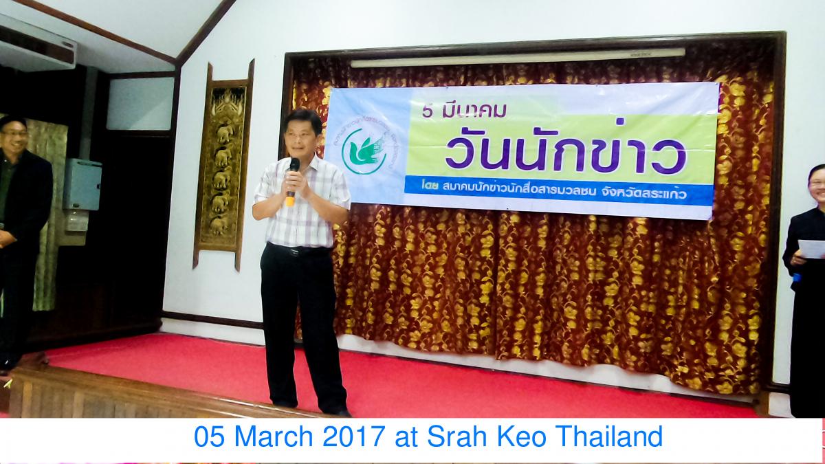 លោក សុខសុវណ្ណ