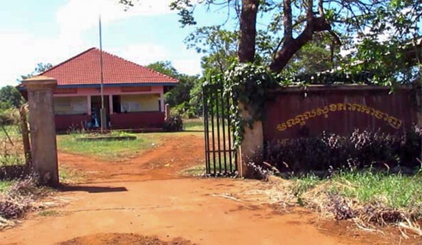 មណ្ឌល​សុខ​ភាព​កាចាញ