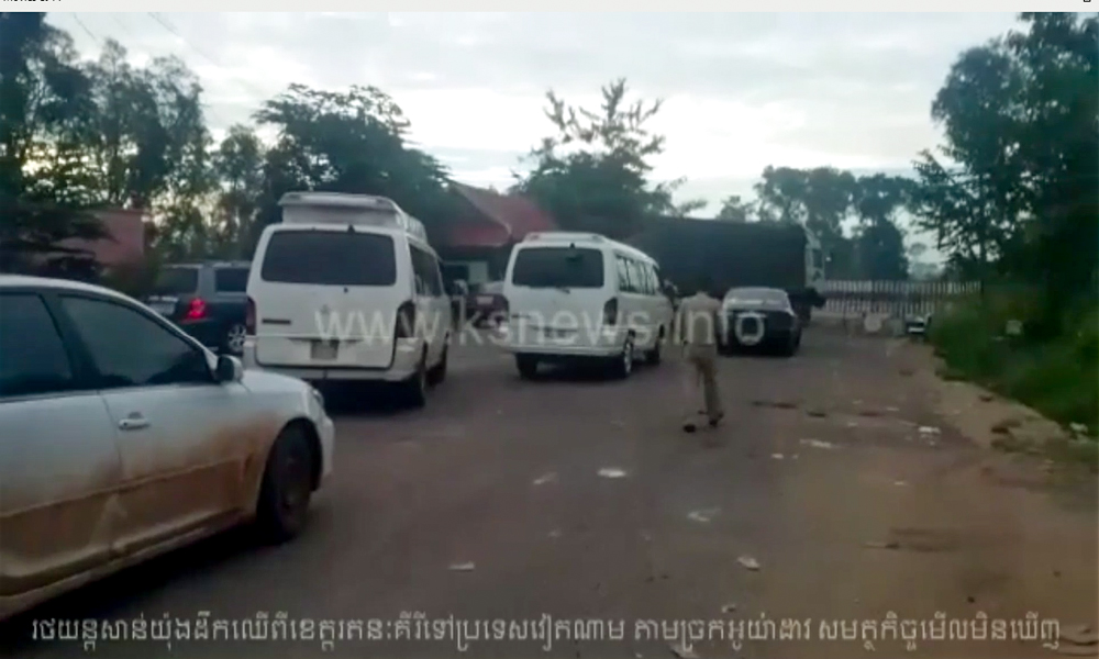 ច្រកអូយ៉ាដាវ