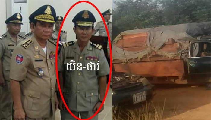 លោកផ្កាយ៤ ឈរក្បែរលោក យិនថាវ ថៅកែឈើថ្ងៃបំពាក់សក្តិ