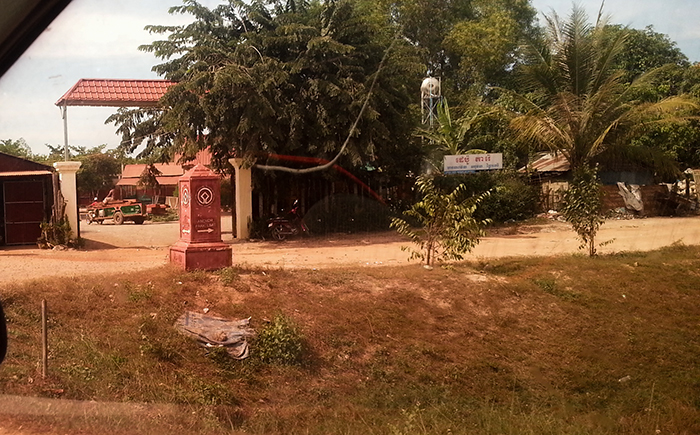 រឺម៉កឈើចូល ដេប៉ូតារ៉េ