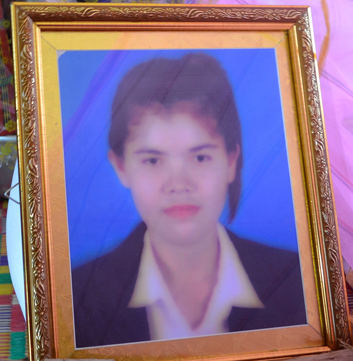 ស្រ្តីសាកសព