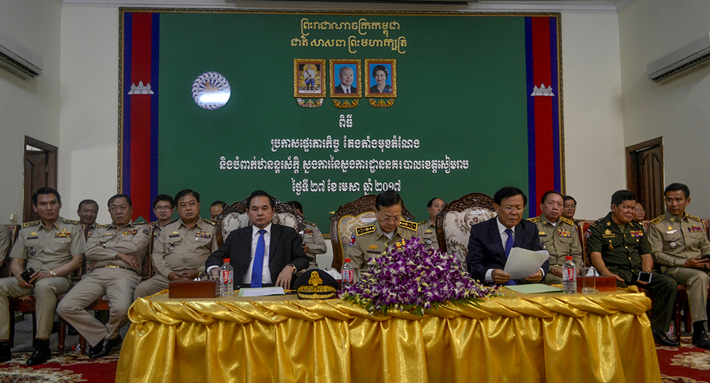 ពិធីប្រកាសផ្ទេរភារកិច្ច តែងតាំងមុខតំណែង និងបំពាក់ឋានន្តរស័ក្តិ ស្នងការនៃស្នងការដ្ឋាននគរបាលខេត្តសៀមរា