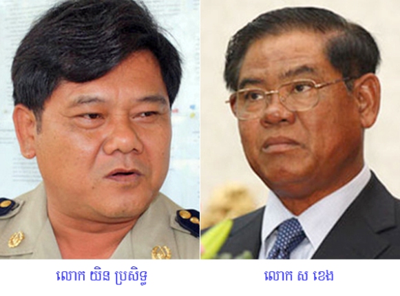 រូបលោក យិនប្រសិទ្ធ និង​ លោក សខេង